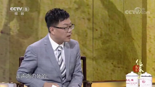 我有传家宝 20190901 甜蜜的搪瓷