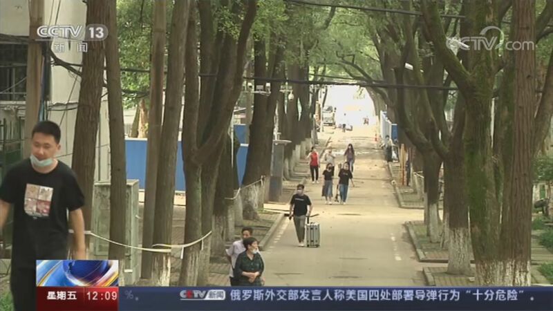 新闻30分 20200828 今天视频