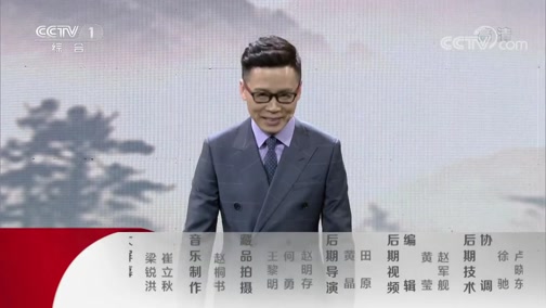 我有传家宝 20190623 愚公家乡故事多