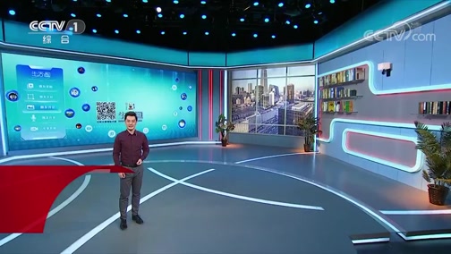 生活圈 20200114 今天视频