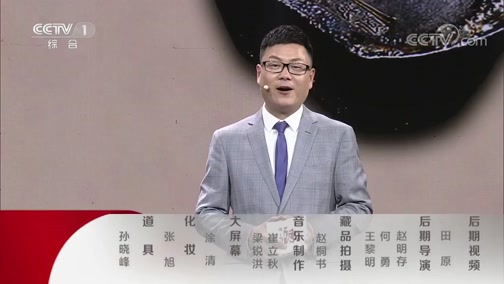 我有传家宝 20190721 白银百态话妙用