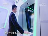 欢乐中国人第二季 20180407