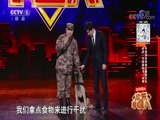 欢乐中国人20180424