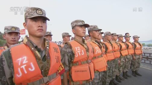 晚间新闻 20200821 今天视频