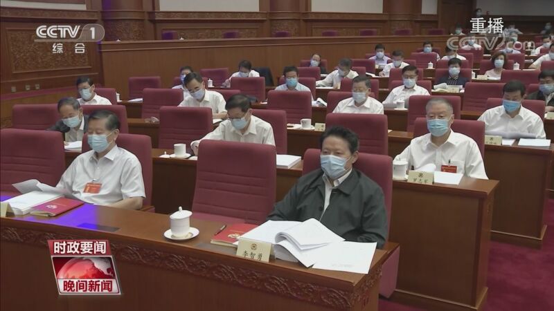 晚间新闻 20200824 今天视频