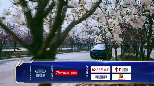 挑战不可能之加油中国 20190414