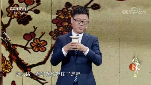 我有传家宝 20190616 一香一炉一传承
