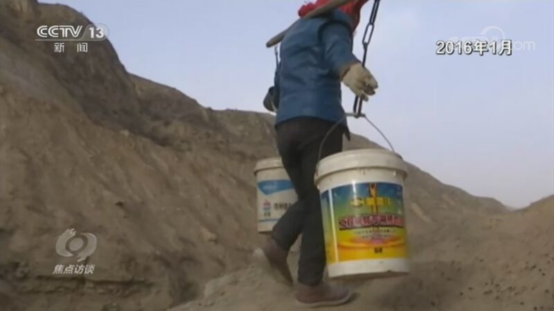 焦点访谈 20200827 乡土中国农村系列调查 老郑家的变迁