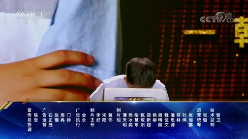 挑战不可能第五季 20200802