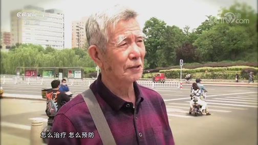 人口 20200617 丙肝威胁如何消除