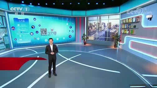 生活圈 20200123 今天视频