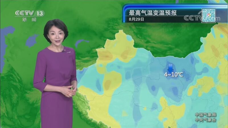 晚间天气预报 20200827