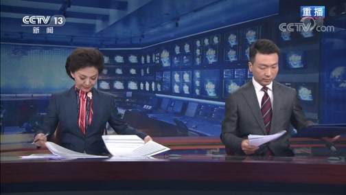 新闻联播 20200813 今天视频