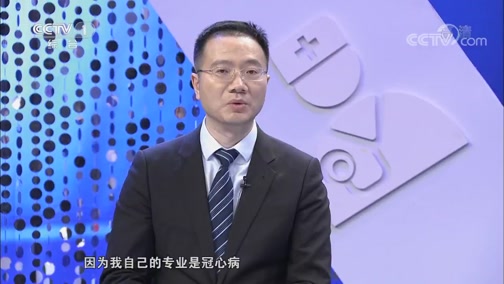 人口 20200527 提升健康素养-养成健康的生活方式
