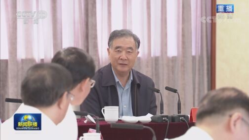新闻联播 20200820 今天视频