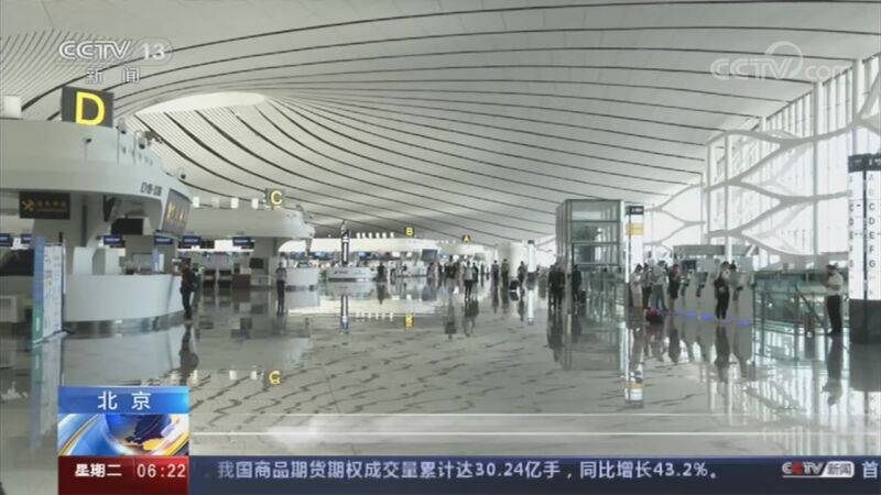 朝闻天下 20200825 06:00 今天视频
