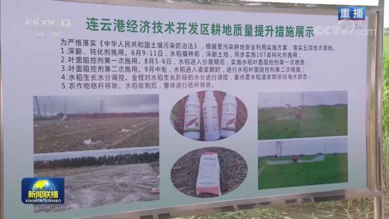 新闻联播 20200827 今天视频