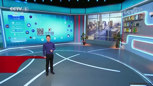 生活圈 20200103 今天视频