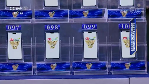 挑战不可能之加油中国 20190317
