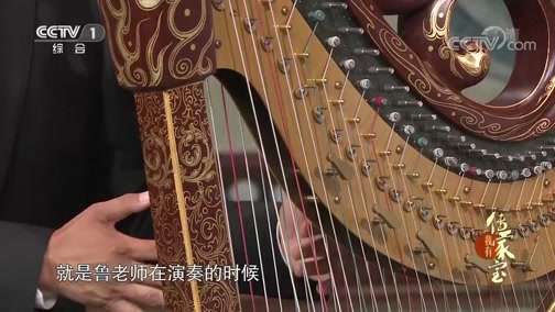 我有传家宝 20191028 再现敦煌 惊鸿千年
