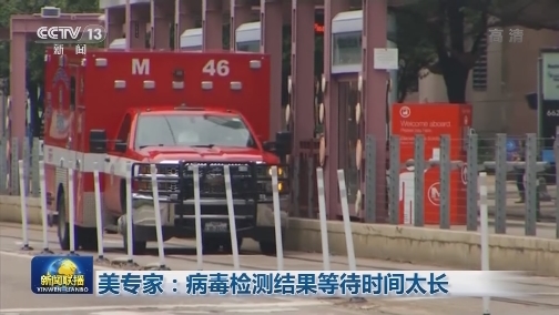 美国疫情最新消息今天新增：疫情持续加重 单日新增病例最高破七万