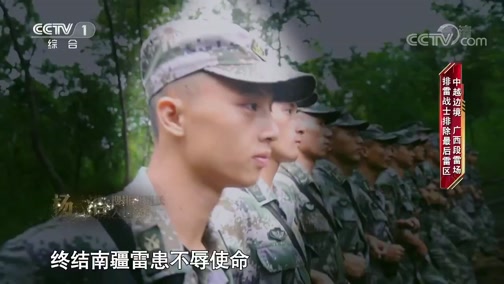 挑战不可能之加油中国 20190421 年度盛典 2/2