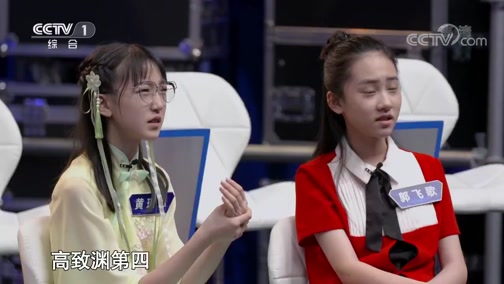 挑战不可能第五季 20200726
