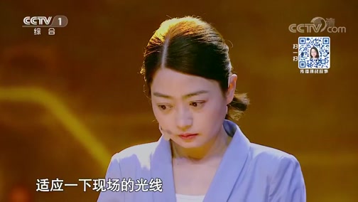 挑战不可能之加油中国 20190421 年度盛典 1/2