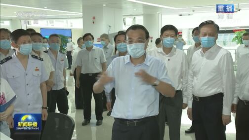 新闻联播 20200823 今天视频