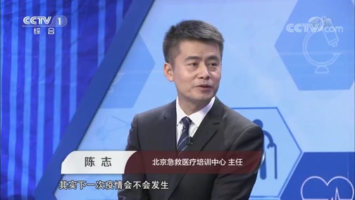 人口 20200610 提升健康素养-养成健康的卫生习惯