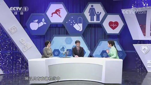 人口 20200624 养成良好习惯 让结核菌无处容身