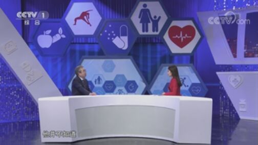 人口 20200722 做好科学预防 实现全民健康-《健康中国行动（2019-2030年）》发布一周年系列特别节目（二）