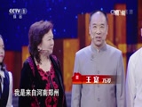 欢乐中国人 20170617 精编版