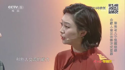等着我寻亲 20200707 最新一期