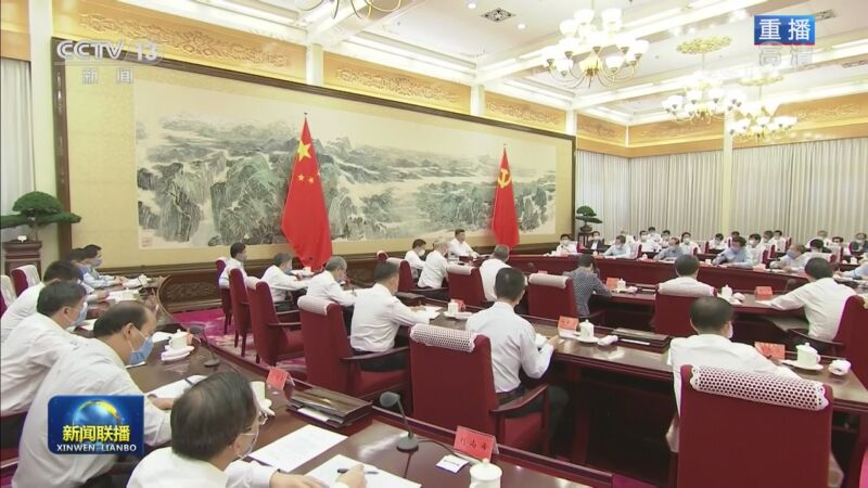 新闻联播 20200824 今天视频