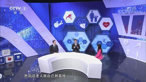 人口 20200603 提升健康素养-养成健康的用餐习惯