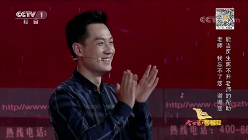 等着我寻亲 20200823 最新一期