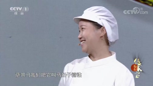 我有传家宝 20190818 宫藏宝物趣事多