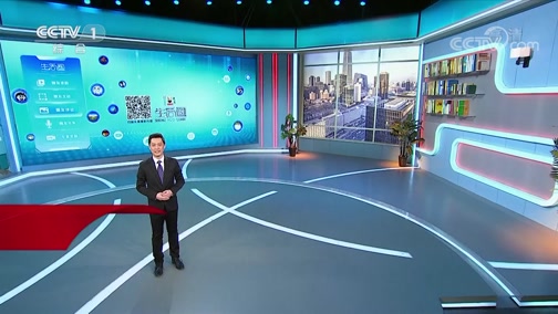 生活圈 20200122 今天视频