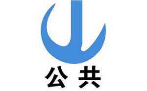 金昌电视台公共频道