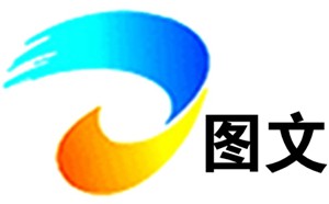 东营电视台图文频道