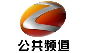 滁州电视台公共频道