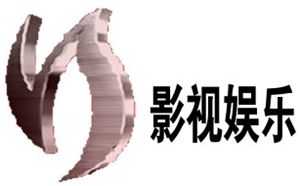 衡水电视台影视娱乐频道
