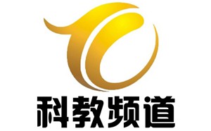 铜陵电视台科教频道