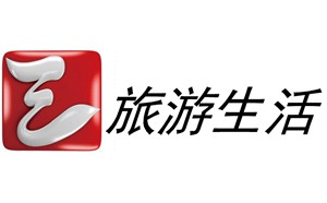 宜昌三峡电视台旅游生活频道