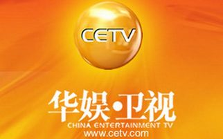 华娱卫视