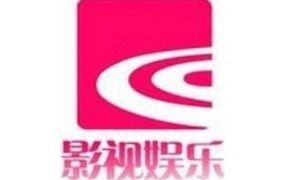 绍兴影视娱乐频道
