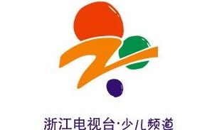浙江电视台少儿频道
