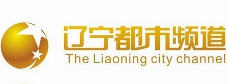 辽宁电视台都市频道
