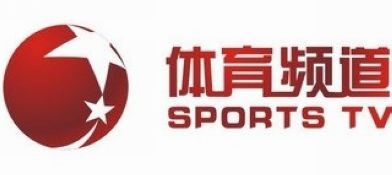 辽宁电视台体育频道